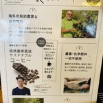 キタナカガーデン - 