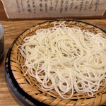 赤間茶屋 あ三五 - 