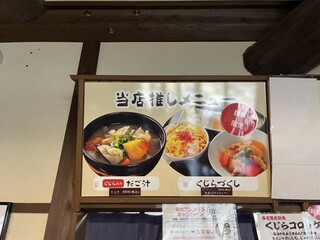道の駅 彼杵の荘 - 