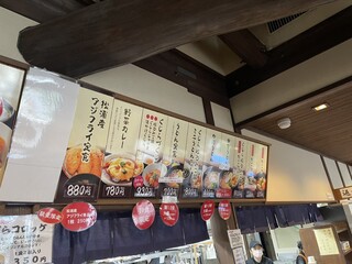 道の駅 彼杵の荘 - 