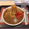 本家絶品！ 煮込みカツカレーの店 幕張店