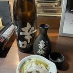 萬てん はなれ - 