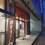 じぶんカフェ - 