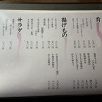 萬てん はなれ - 