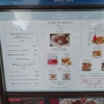 デザートカフェ長楽館 - 