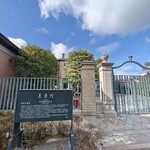 デザートカフェ長楽館 - 