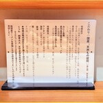 ジャパニーズ ラーメン 五感 - 