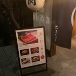 青山まんぷく - 