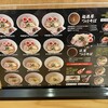 麺道麒麟児 佐久店
