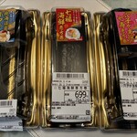 オーケー - 料理写真: