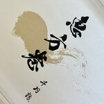 KATO'S DINING & BAR - 