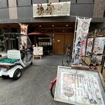 神蔵 - 