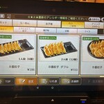8番らーめん 金沢駅店 - 