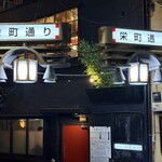 とんかつ・牛カツ 油屋 - 