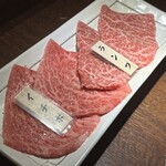 焼肉ホルモン はねいし - 