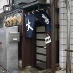 西町大喜 西町本店 - 