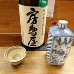 押上文庫 - 房島屋（岐阜）