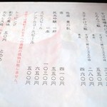 ２０１５年１月１０日現在