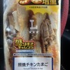 LAWSON 山口湯田温泉店