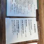 かき氷工房 雪菓 - 