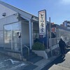 とら食堂 松戸分店