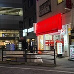 なぎちゃんラーメン - 