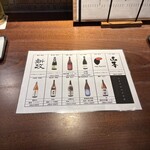 炭焼き屋 こもれ火 - 