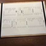 炭焼き屋 こもれ火 - 