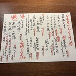 炭焼き屋 こもれ火 - 