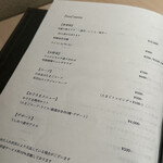 横浜 うしみつ - 