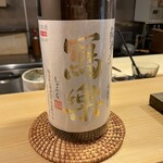 名古屋 鮨しちり - 