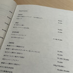 横浜 うしみつ - 