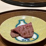 横浜 うしみつ - 