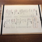 炭焼き屋 こもれ火 - 