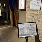 中華そば しば田 - 