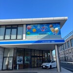 ブルーシールアイスクリーム - ブルーシールアイスクリーム ネッツノヴェル三重一身田店
