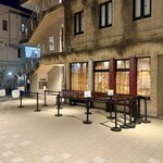 中華そば しば田 - 