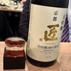 オサケトメシときどきヤサイ - 