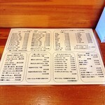 めん処　幸喜心 - 