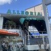 アレグリアコーヒー - とんとんのめっちゃそば