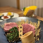 Yakiniku Wabi Sabi Hozenji Yokocho Ten - 