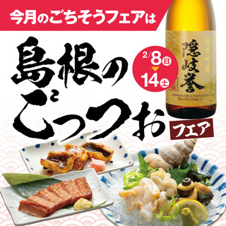 立ち呑み あたりや食堂_1