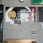 くしろ港町 釧ちゃん食堂 くしろ水産センター店 - 