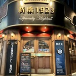 ハイボールバー　新橋1923 - 