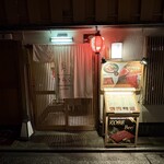 先斗町しゃぶしゃぶすき焼き きらく - 