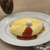 オムライスの店 卵と私 ルミネ大宮店