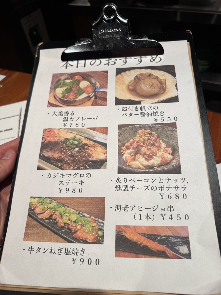 メニュー写真 : 鉄板 BANANA STEAK （バナナステーキ） - 渋谷