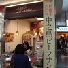 M&DELI JR新大阪駅店