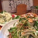 肴の店 枝むら - 香味野菜サラダ