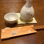 笑ひめ - 愛媛の地酒